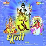 Shankar Sahney Songs MP3 Download